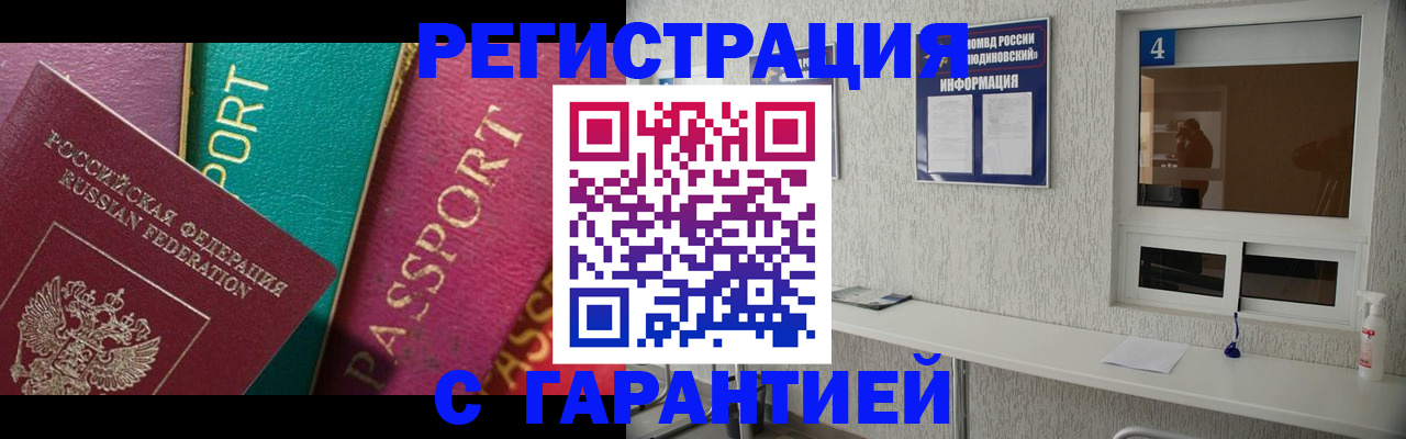 форма 3 в Судаке